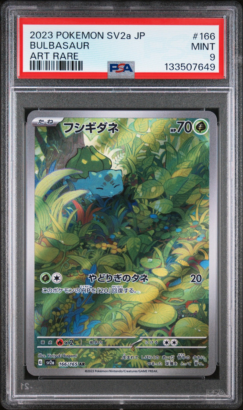PSA 9 MINT JAPANESE POKEMON 2023 BULBASAUR AR 166/165 ART RARE SV2a