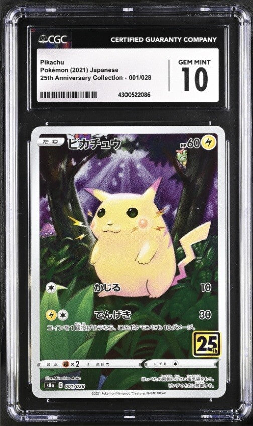 CGC 10 GEM MINT Japanese Pokemon 2021 Pikachu 001/028 25th