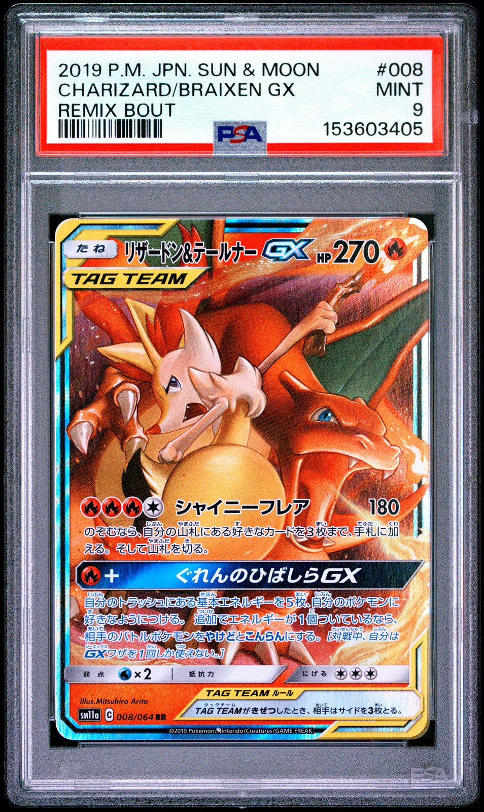 PSA 9 MINT JAPANESE POKEMON 2019 Charizard & Braixen GX 008/064 REMIX SM11a