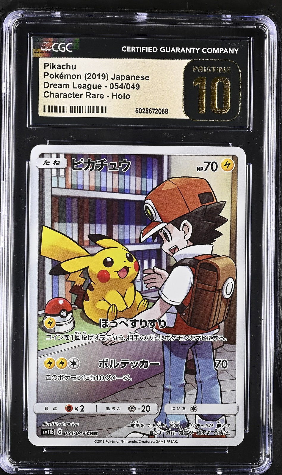 CGC 10 PRISTINE JAPANESE POKEMON 2019 PIKACHU 054/049 SM11b DREAM LEAGUE