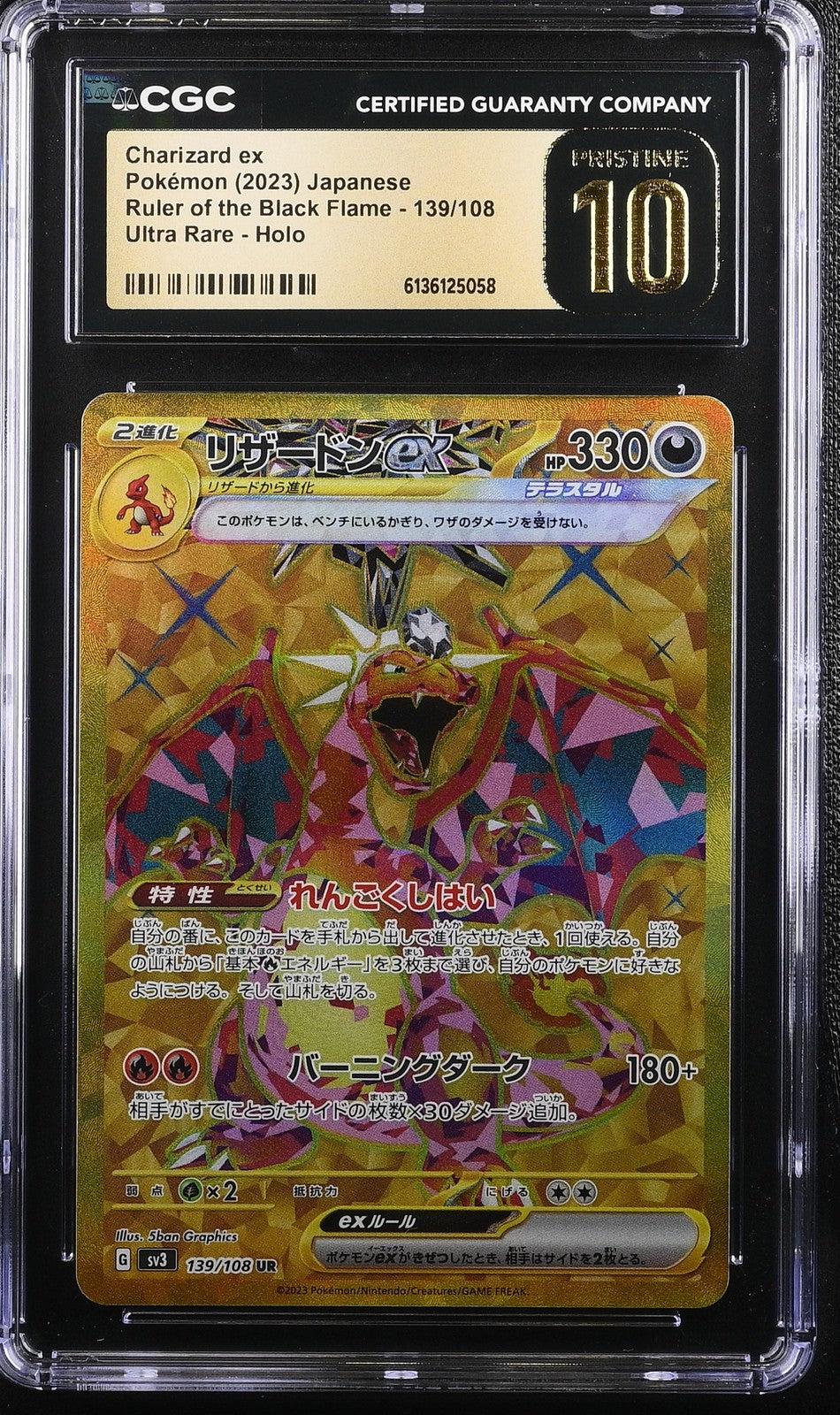 CGC 10 PRISTINE Japanese Pokemon 2023 Charizard ex 139/108 Ruler the Black Sv3