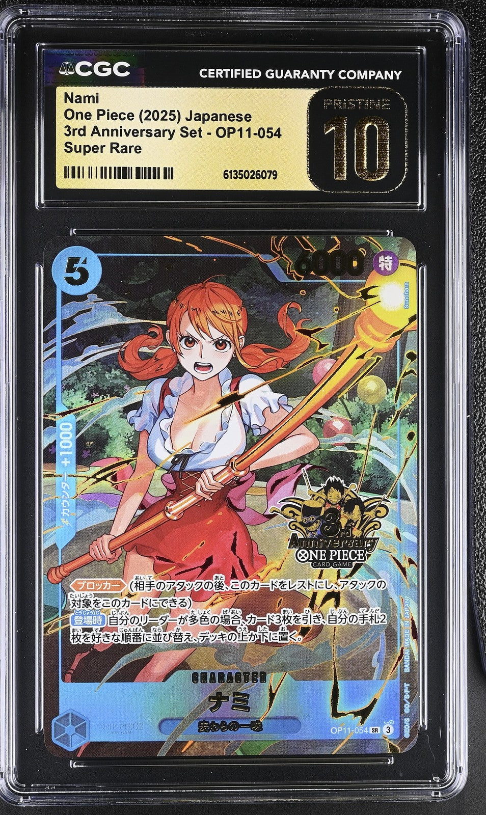 CGC 10 PRISTINE Japanese One Piece 2025 NAMI OP11-054 3RD