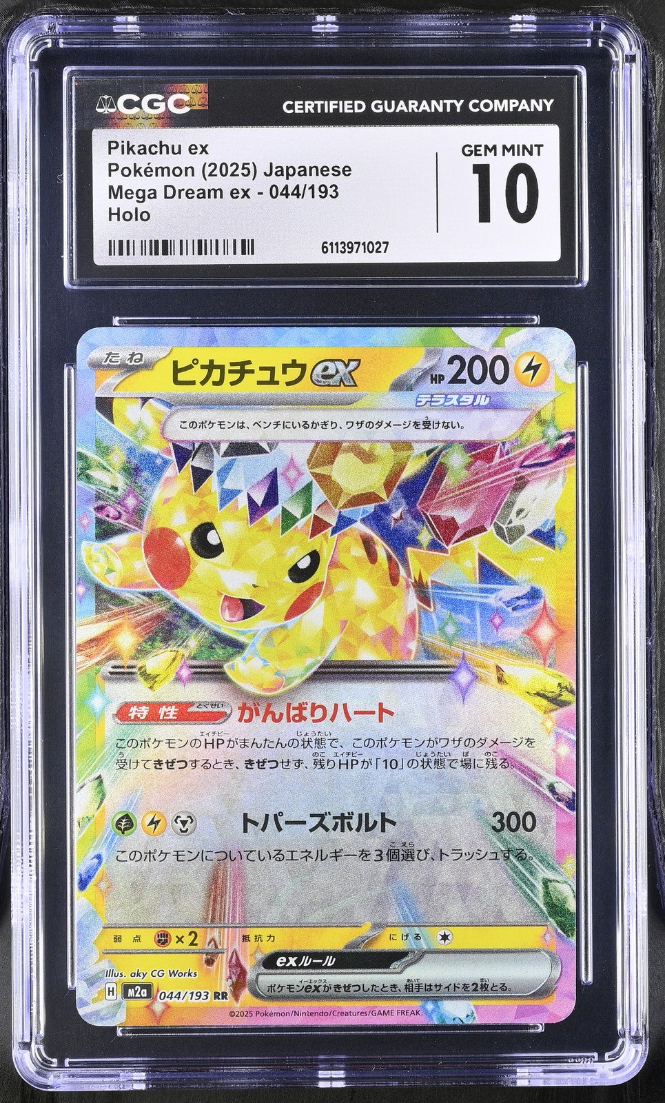 CGC 10 GEM MINT Japanese Pokemon 2025 Pikachu ex 044/193 MEGA