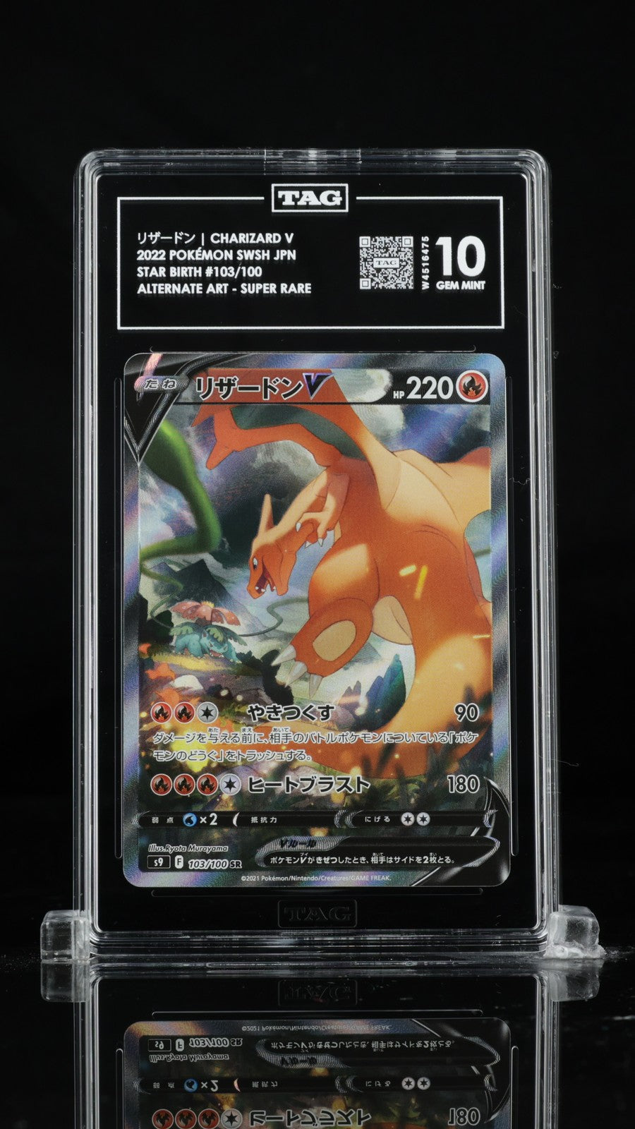 TAG 10 GEM MINT JAPANESE POKEMON 2022 CHARIZARD V 103/100 STAR BIRTH S9