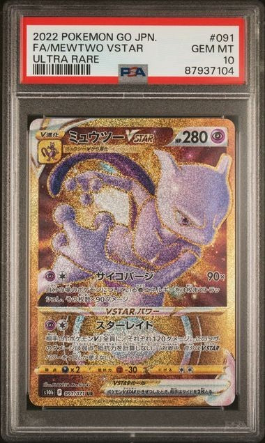PSA 10 GEM MINT JAPANESE POKEMON GO 2022 MEWTWO VSTAR 091/071 ULTRA RARE S10b