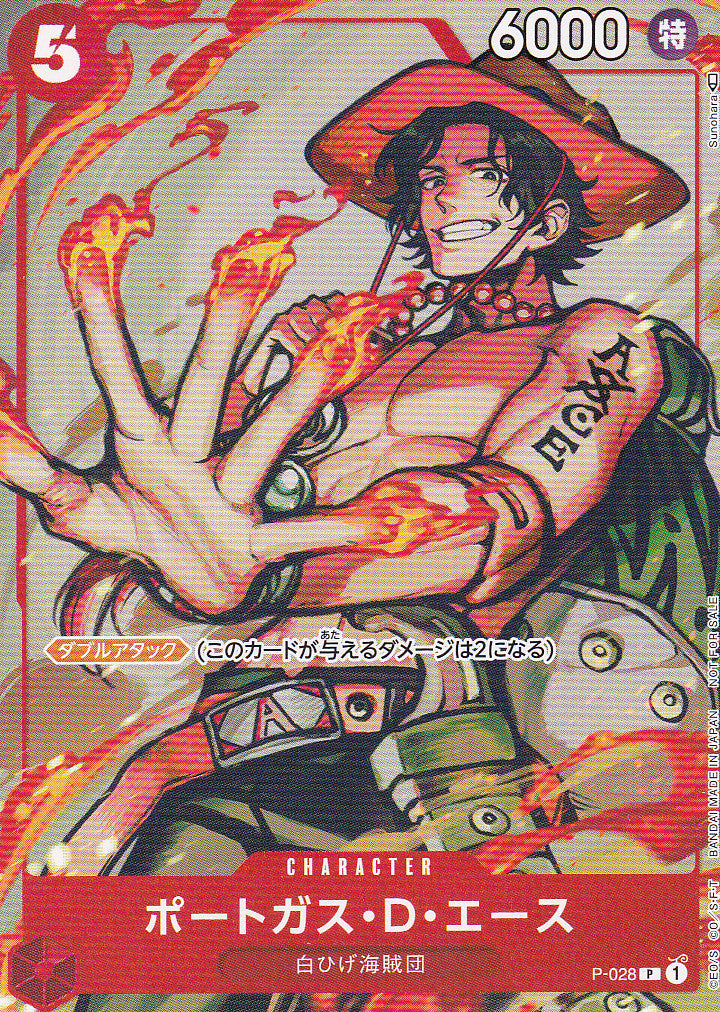 Japanese One Piece Card Portgas D. Ace P-028 Promotion Pack NM