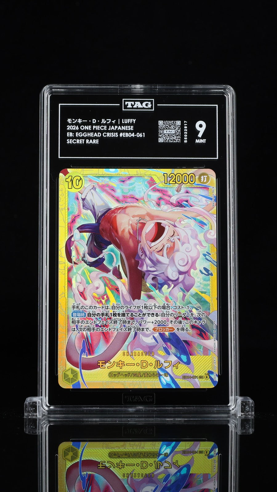 TAG 9 MINT Japanese One Piece 2026 Monkey D. Luffy EB04-061 Egghead Crisis