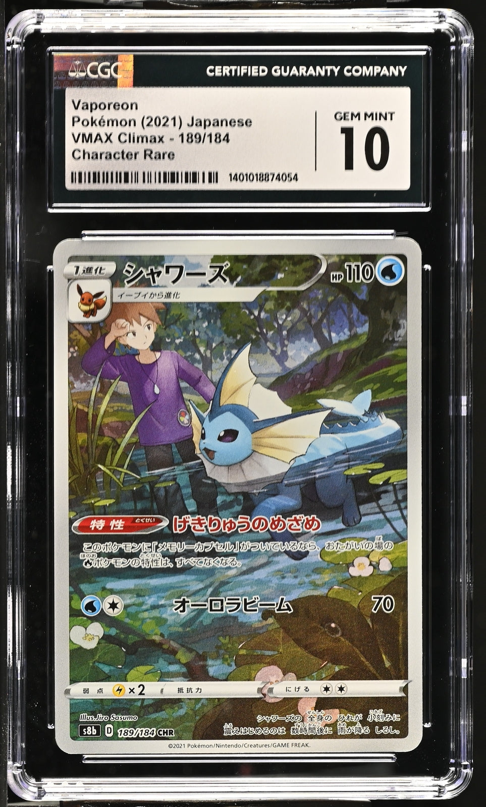 CGC 10 GEM MINT Japanese Pokemon 2021 Vaporeon 189/184 VMAX Climax