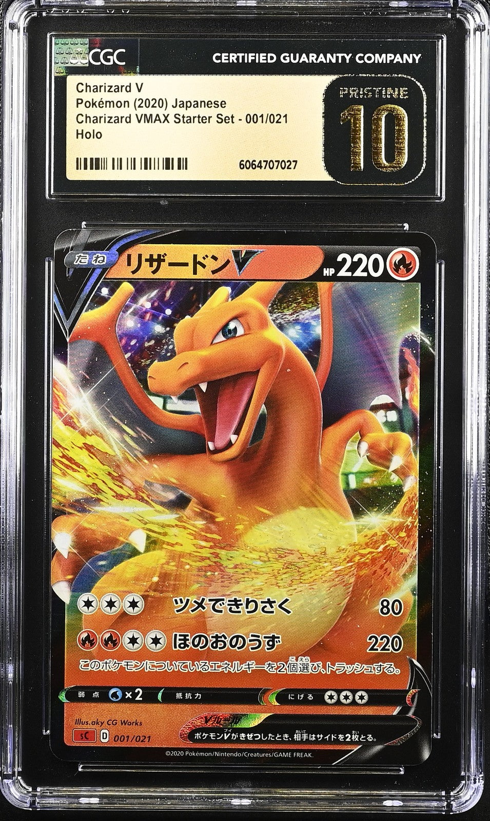 CGC 10 PRISTINE JAPANESE POKEMON 2020 CHARIZARD V 001/021 SC