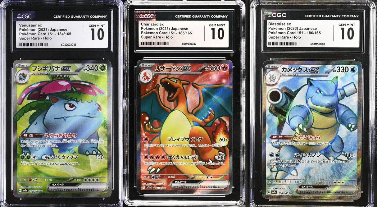 SET 3 CGC 10 GEM Japanese Venusaur Charizard Blastoise 184/165 185 186/165 SV2a