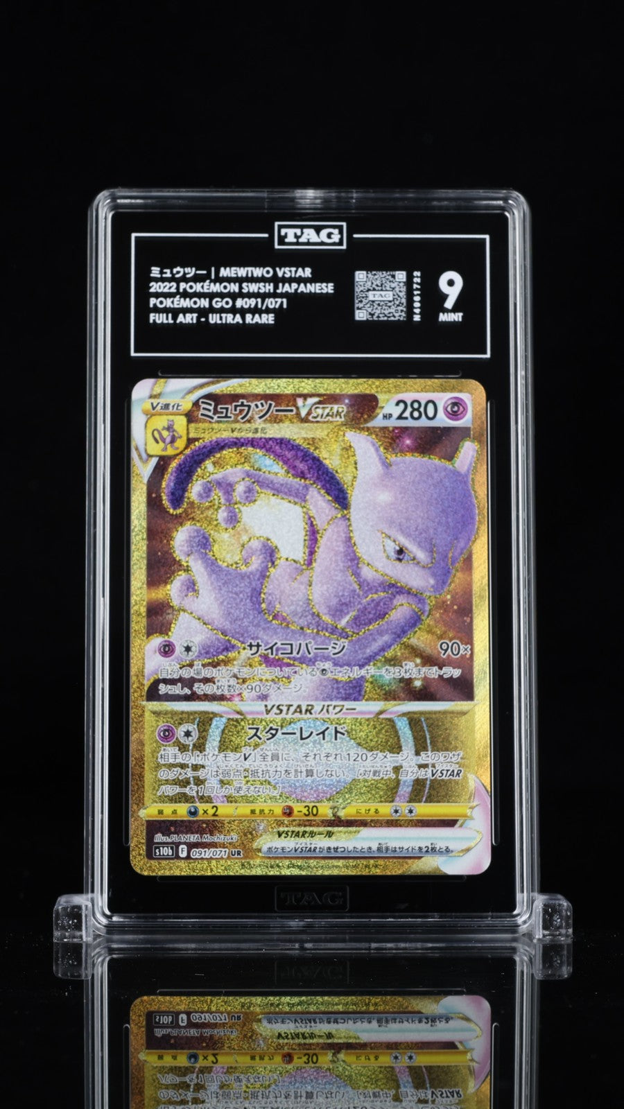 TAG 9 MINT Japanese Pokemon 2022 Mewtwo VSTAR 091/071 Pokémon GO - s10b