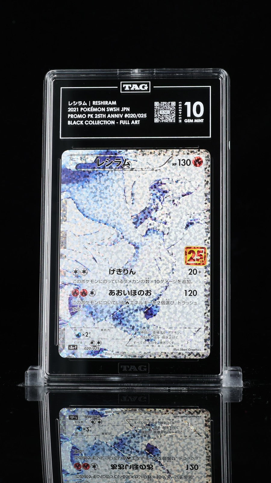 TAG 10 GEM MINT JAPANESE POKEMON 2021 RESHIRAM 020/025 PROMO 25TH ANNIVERSA S8aP