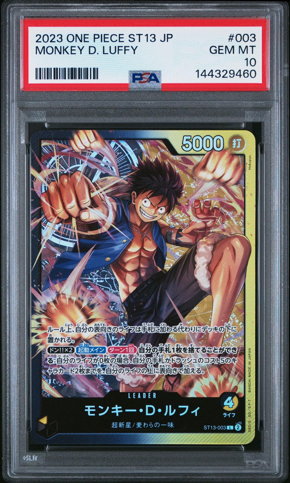 PSA 10 GEM MINT JAPANESE ONE PIECE 2023 MONKEY D. LUFFY ST13-003