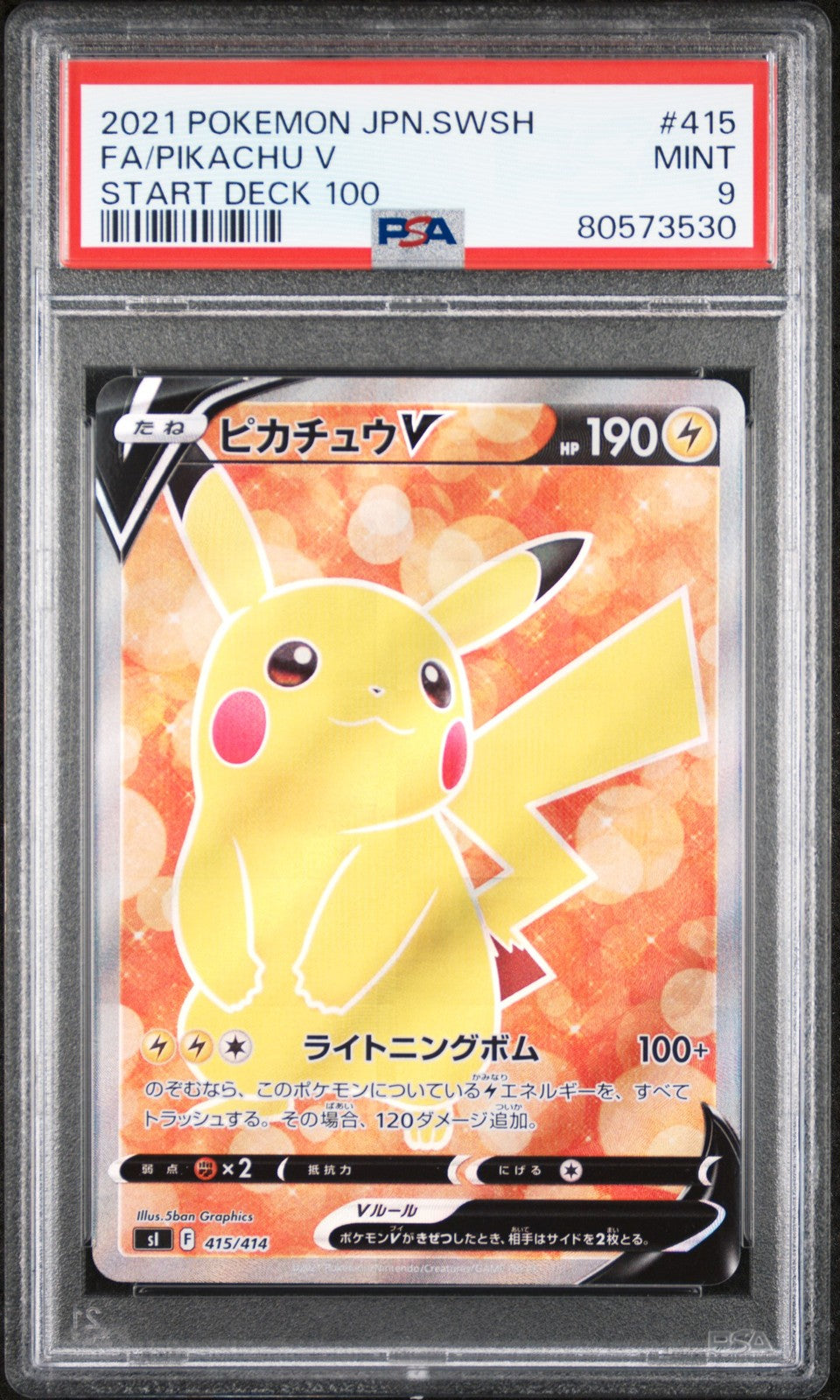 PSA 9 MINT JAPANESE POKEMON 2021 FA/PIKACHU V 415/414 Start Deck 100 SI