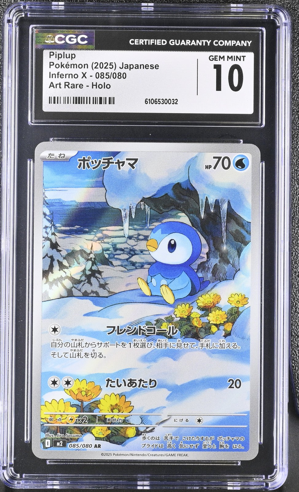 CGC 10 GEM MINT Japanese Pokemon 2025 Piplup 085/080 Inferno X M2