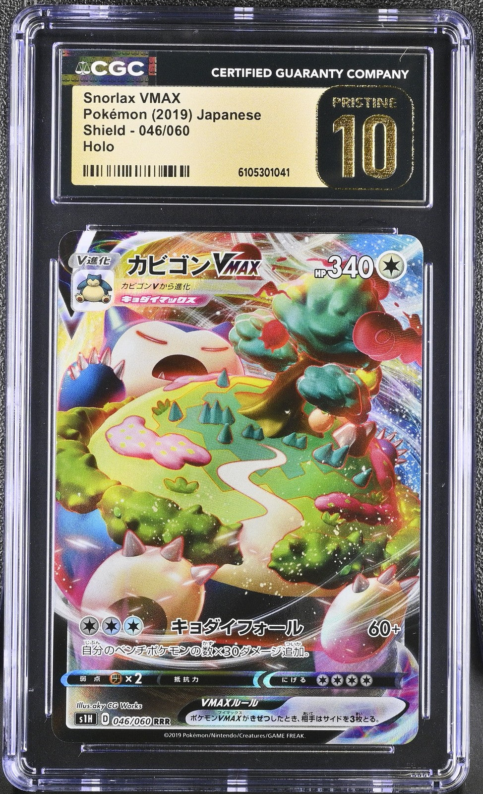 CGC 10 PRISTINE Japanese Pokemon 2019 Snorlax VMAX 046/060 Shield S1H