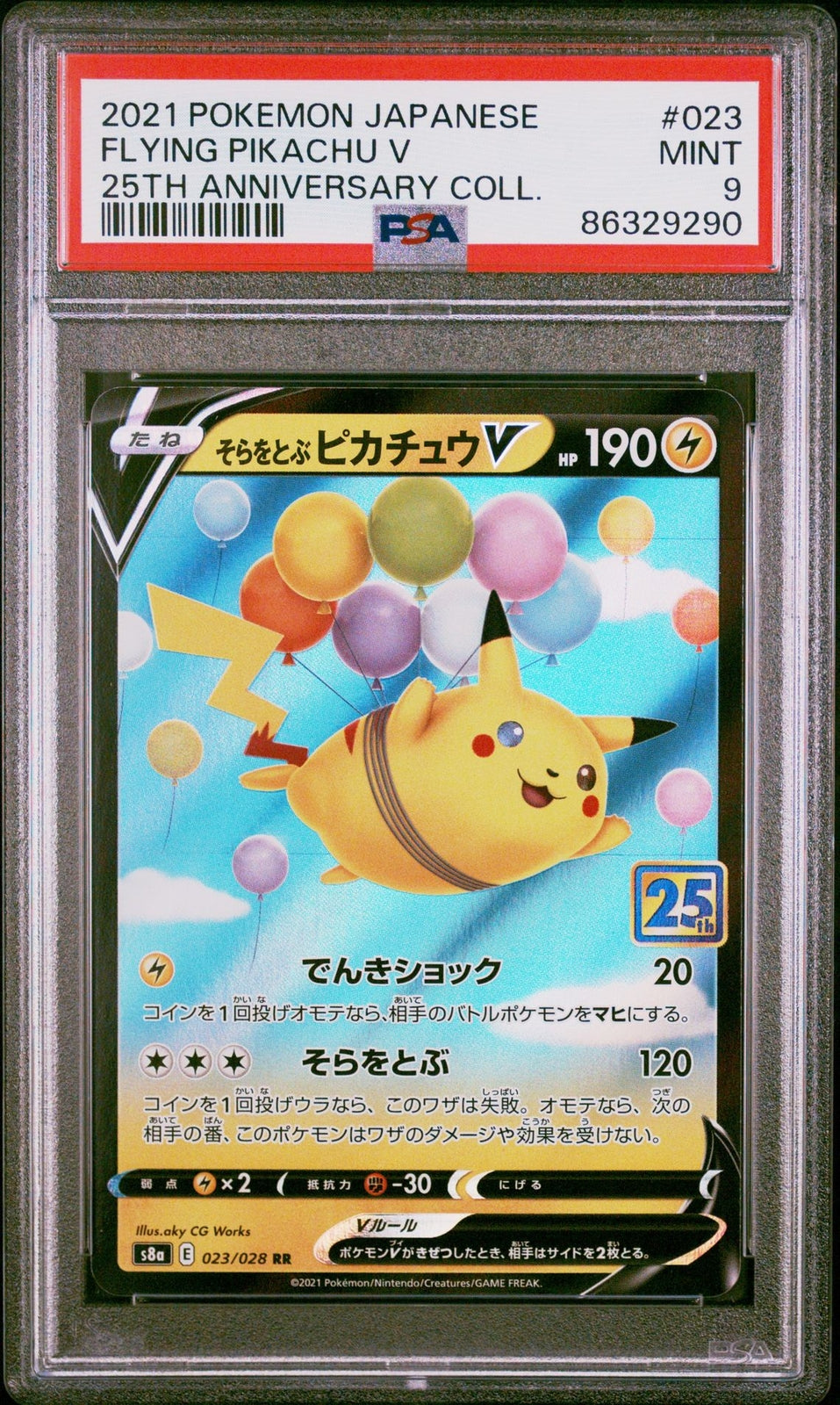 PSA 9 MINT JAPANESE POKEMON 2021 FLYING PIKACHU V 023/028 25TH Anniversary S8a