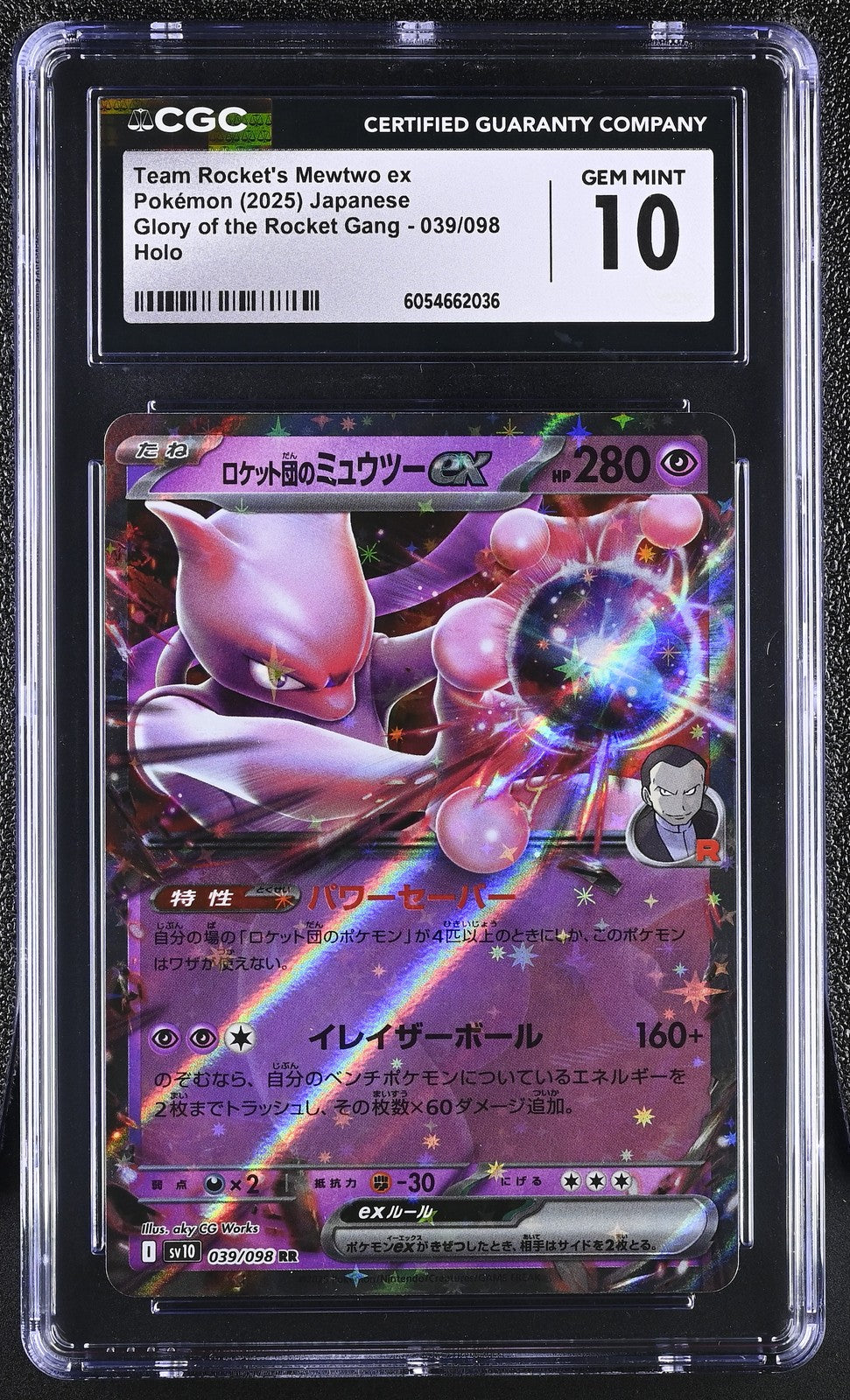 CGC 10 GEM MINT JAPANESE POKEMON 2025 Team Rocket's Mewtwo ex 039