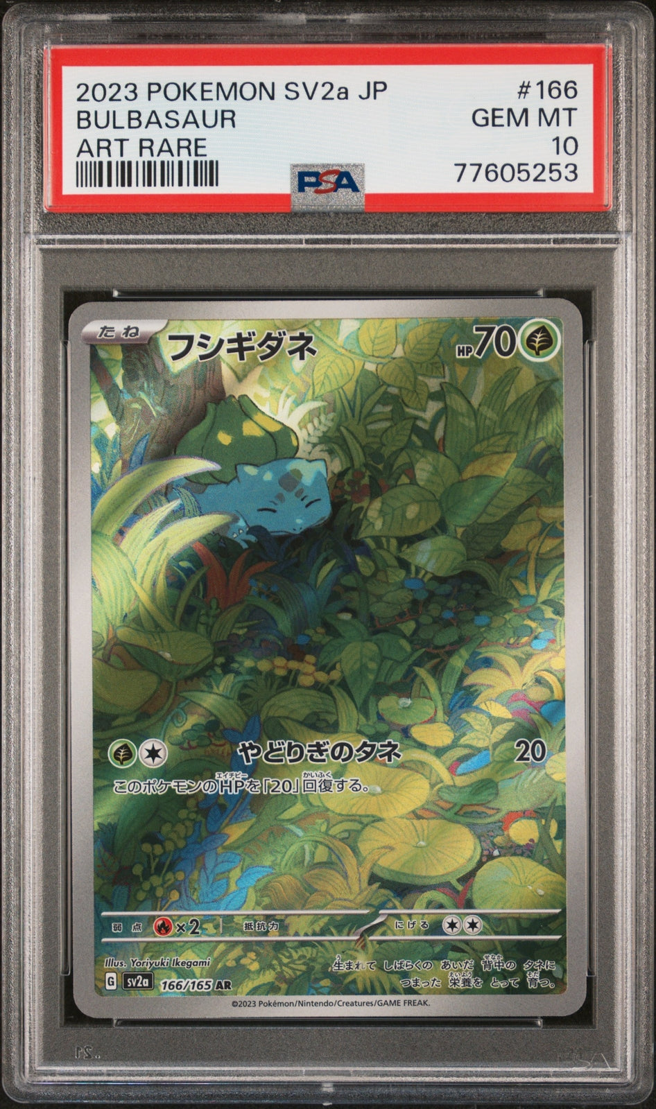 PSA 10 GEM MINT JAPANESE POKEMON 2023 BULBASAUR AR 166/165 ART RARE SV2a