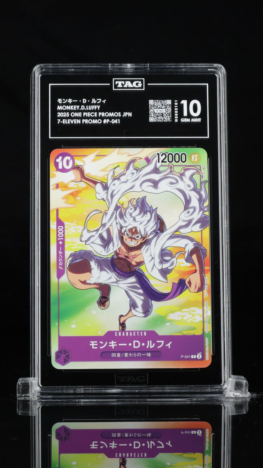 TAG 10 GEM MINT JAPANESE ONE PIECE 2025 MONKEY D. LUFFY P-041 7
