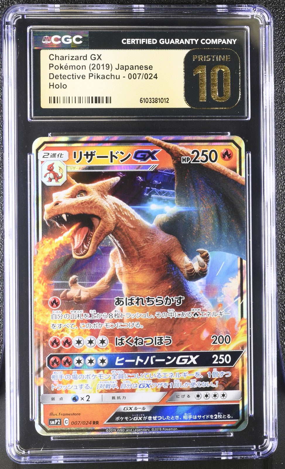 CGC 10 PRISTINE Japanese Pokemon 2019 Charizard GX 007/024 Pikachu SMP2