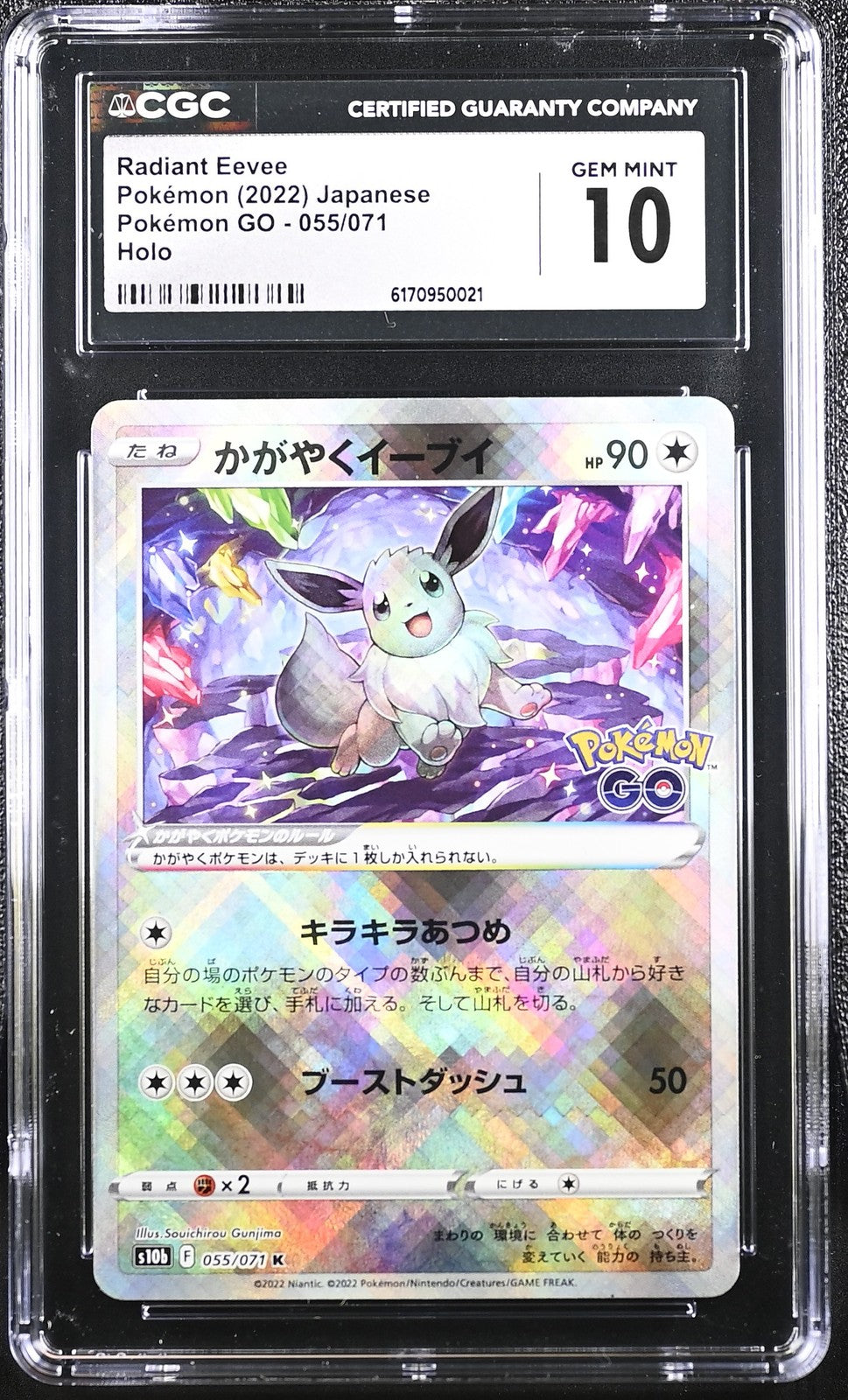 CGC 10 GEM MINTJAPANESE POKEMON 2022 RADIANT EEVEE 055/071 S10b
