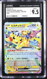 CGC 9.5 MINT+ Japanese Pokemon Card 2024 Pikachu Ex 033/106 Super Electric SV8