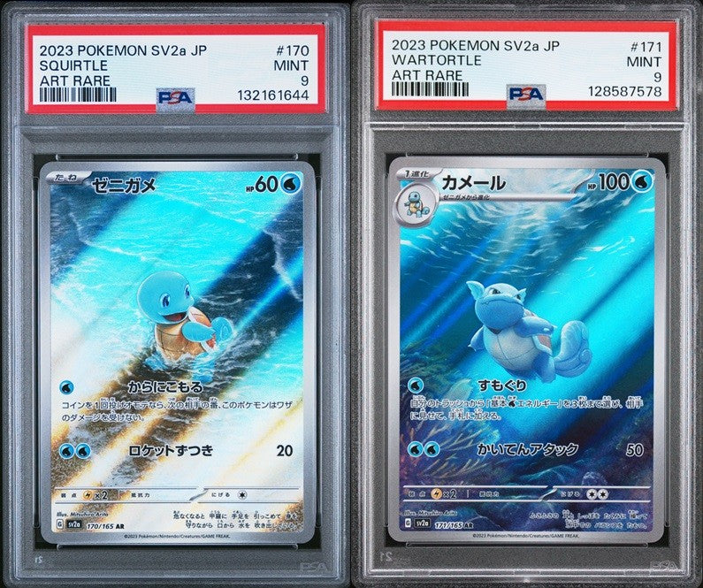 SET 2 PSA 9 MINT Japanese Pokemon Squirtle Wartortle 170/165 171/165 Sv2a