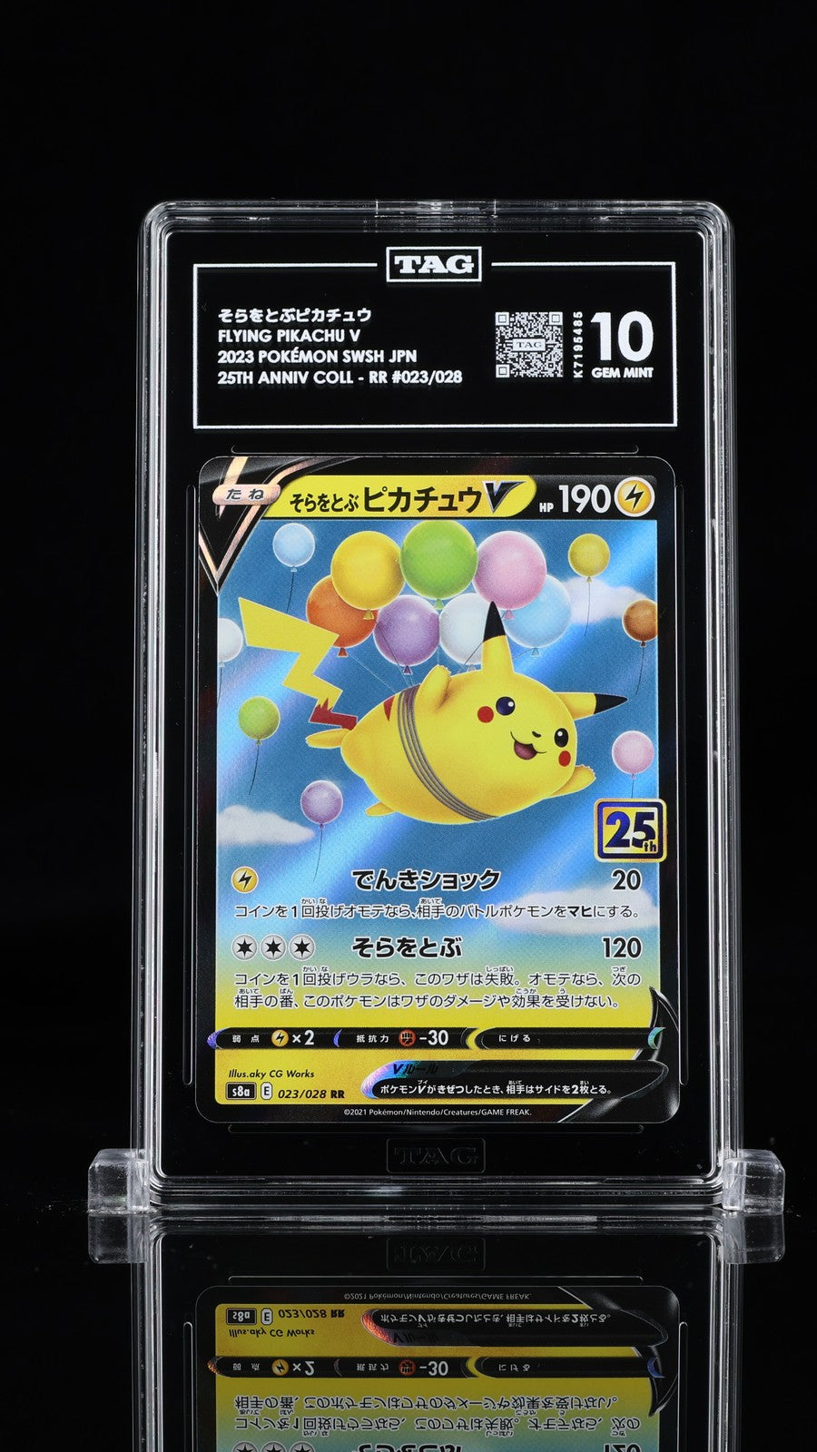 TAG 10 GEM MINT JAPANESE POKEMON 2021 FLYING PIKACHU V 023/028 25TH S8a