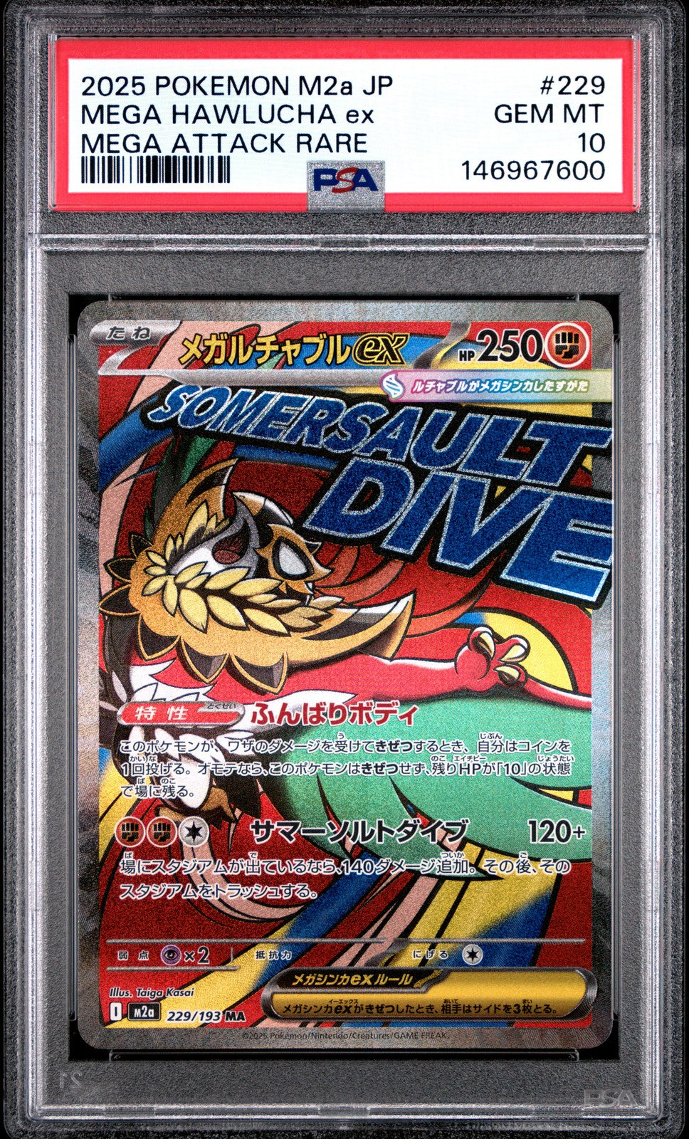 PSA 10 GEM MINT JAPANESE POKEMON 2025 Mega Hawlucha ex 229/193 MEGA Dream ex M2a