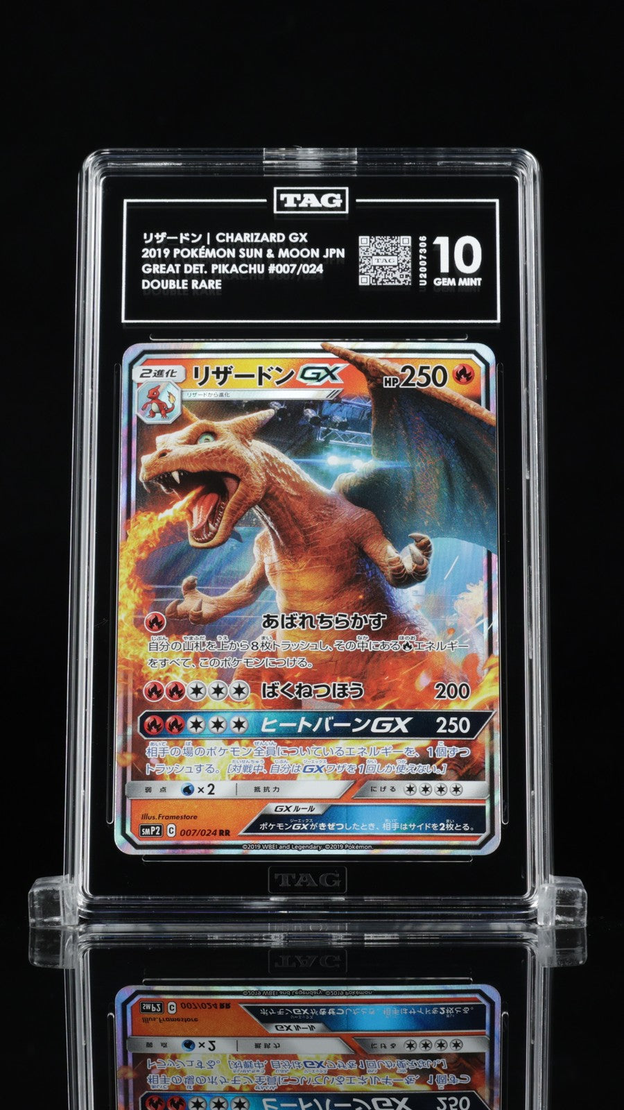 TAG 10 GEM MINT JAPANESE POKEMON 2019 CHARIZARD GX 007/024 DETECTIVE SMP2