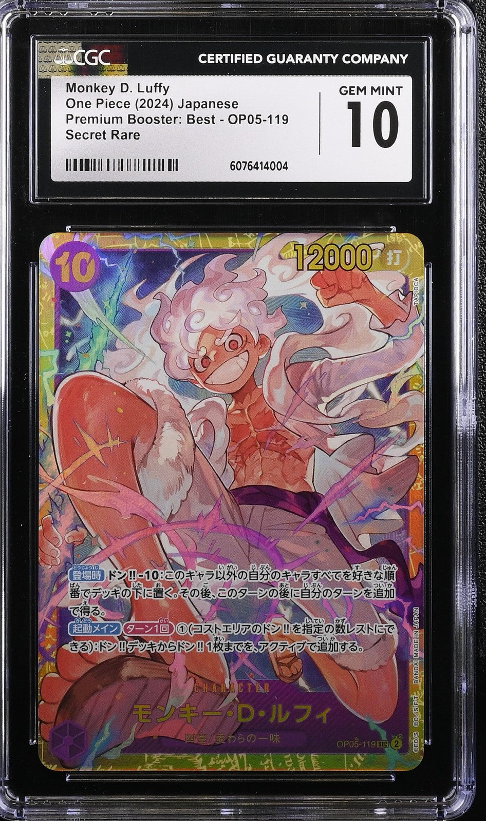 CGC 10 GEM MINT Japanese One Piece 2024 Monkey D. Luffy OP05-119 SEC PRB-01