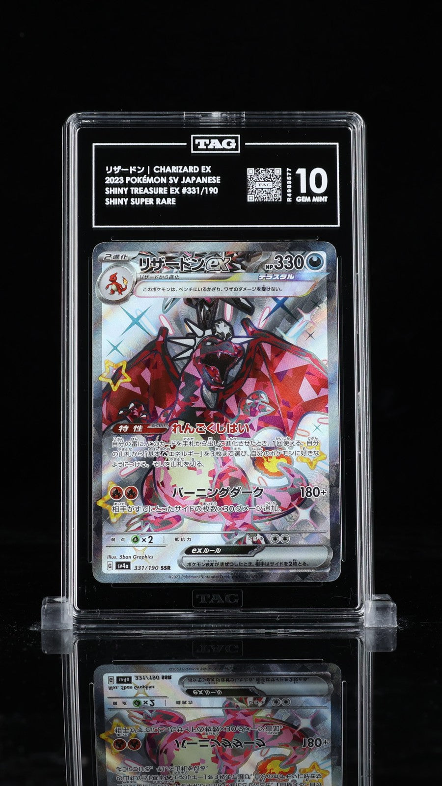 TAG 10 GEM MINT JAPANESE POKEMON 2023 CHARIZARD ex 331/190 SHINY SSR SV4a