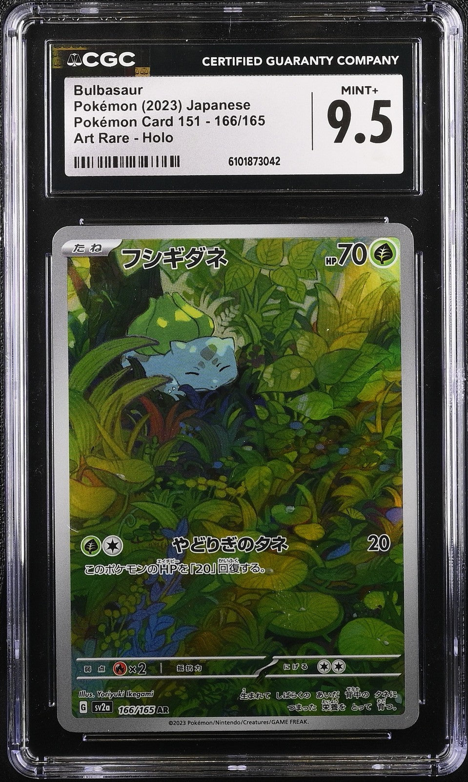 CGC 9.5 MINT+ Japanese Pokemon 2023 Bulbasaur 166/165 Pokémon 151 AR SV2a