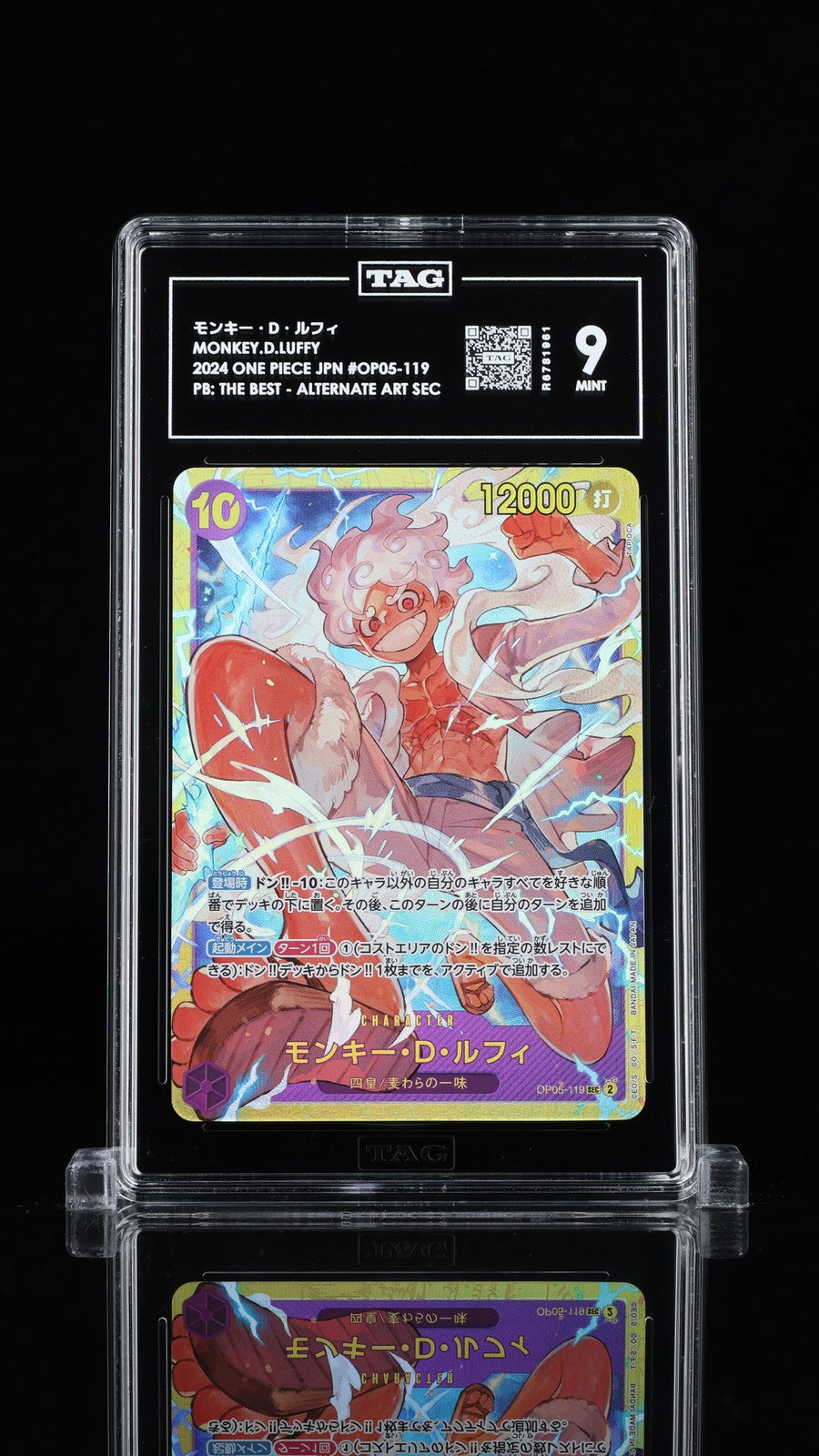 TAG 9 MINT JAPANESE ONE PIECE 2024 Monkey D. Luffy OP05-119 SEC PRB-01 BEST