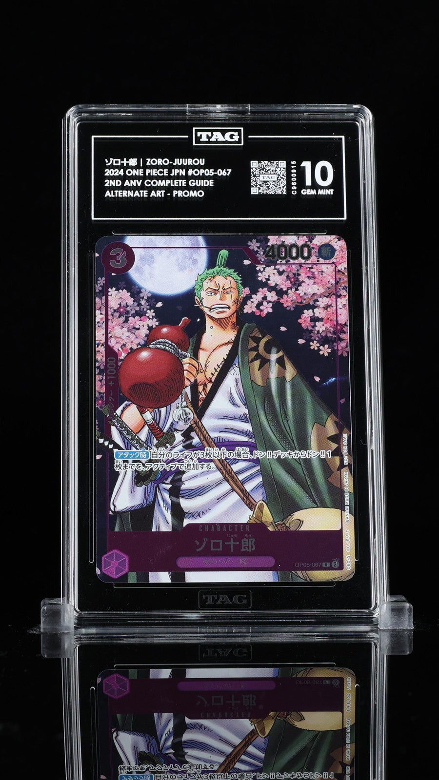 TAG 10 GEM MINT Japanese One Piece 2024 ZORO-JUUROU OP05-067 2ND ANI GUIDE PROMO