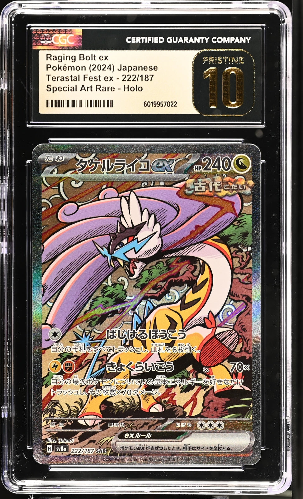 CGC 10 PRISTINE JAPANESE POKEMON Raging Bolt ex 222/187 Scarlet & Violet SV8a