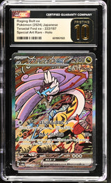 CGC 10 PRISTINE JAPANESE POKEMON Raging Bolt ex 222/187 Scarlet & Violet SV8a