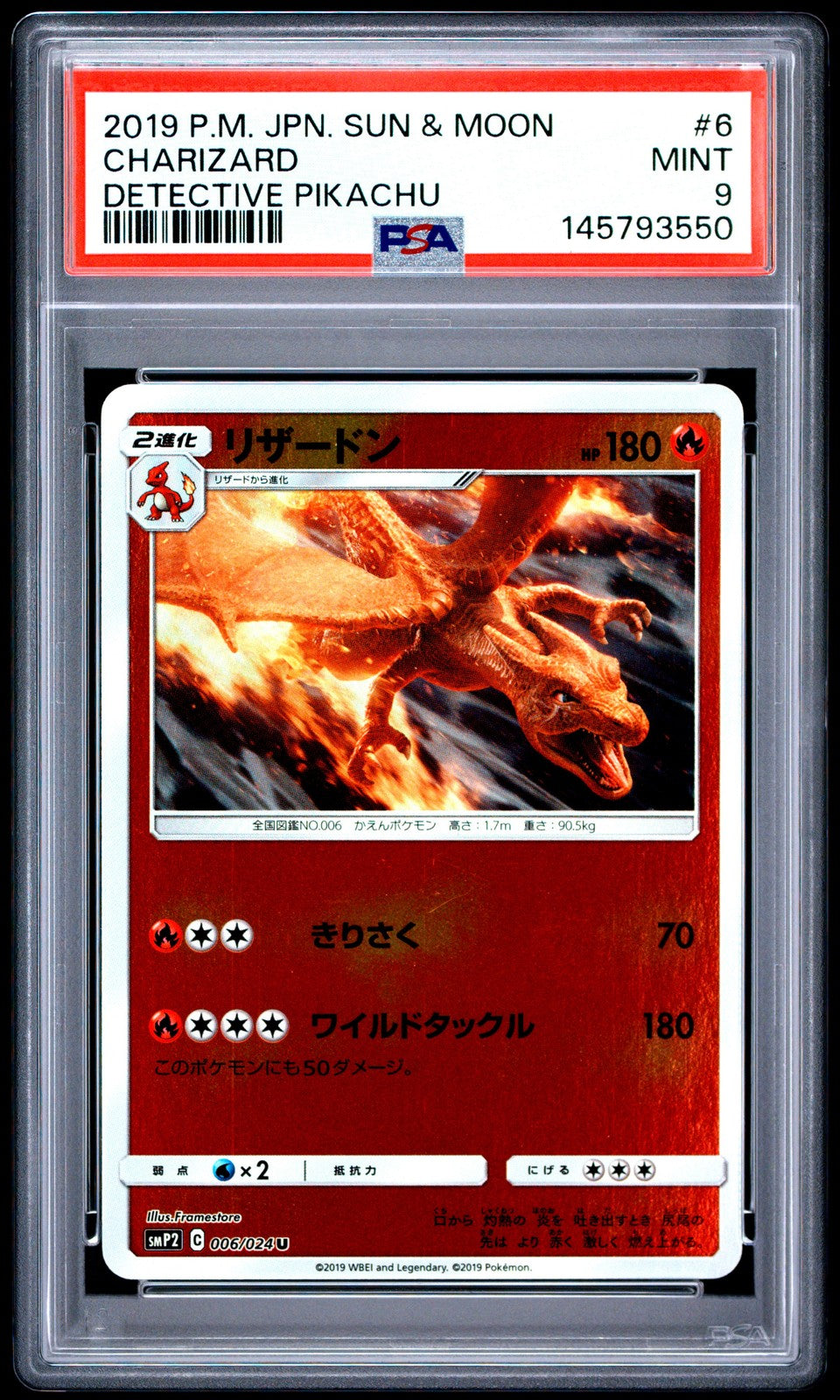 PSA 9 MINT JAPANESE POKEMON 2019 CHARIZARD 006/024 DETECTIVE PIKACHU SMP2