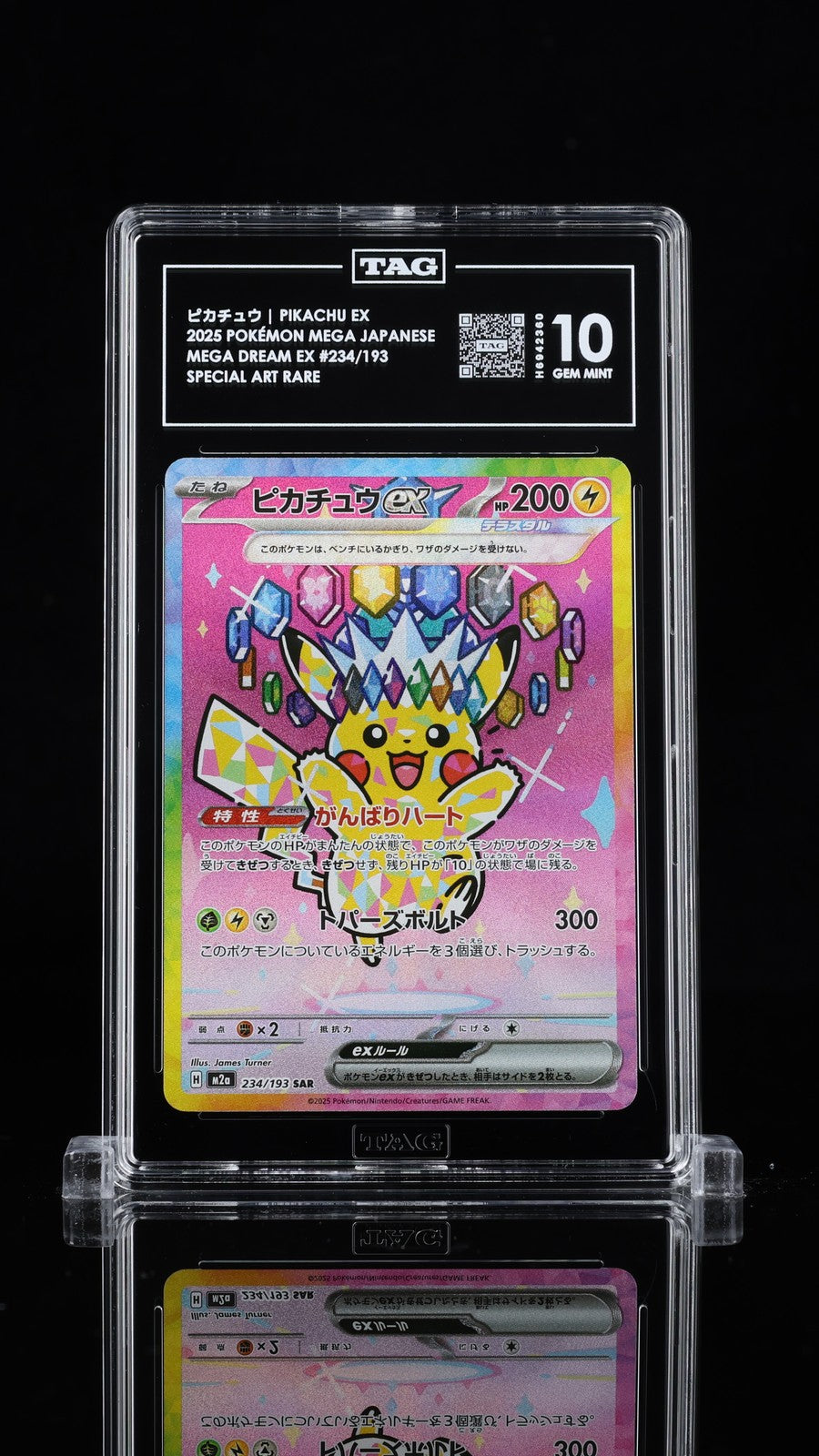 TAG 10 GEM MINT JAPANESE POKEMON 2025 Pikachu ex SAR 234/193 MEGA Dream ex M2a