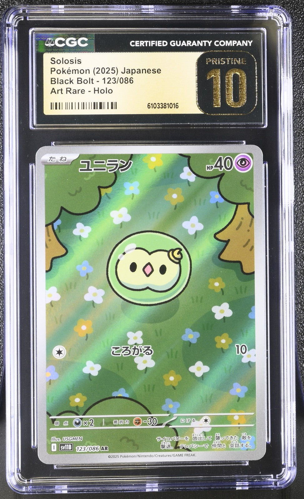 CGC 10 PRISTINE JAPANESE POKEMON 2025 Solosis 123/086 Scarlet Violet Black SV11B