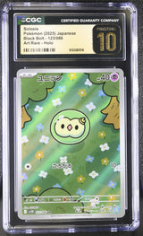 CGC 10 PRISTINE JAPANESE POKEMON 2025 Solosis 123/086 Scarlet Violet Black SV11B