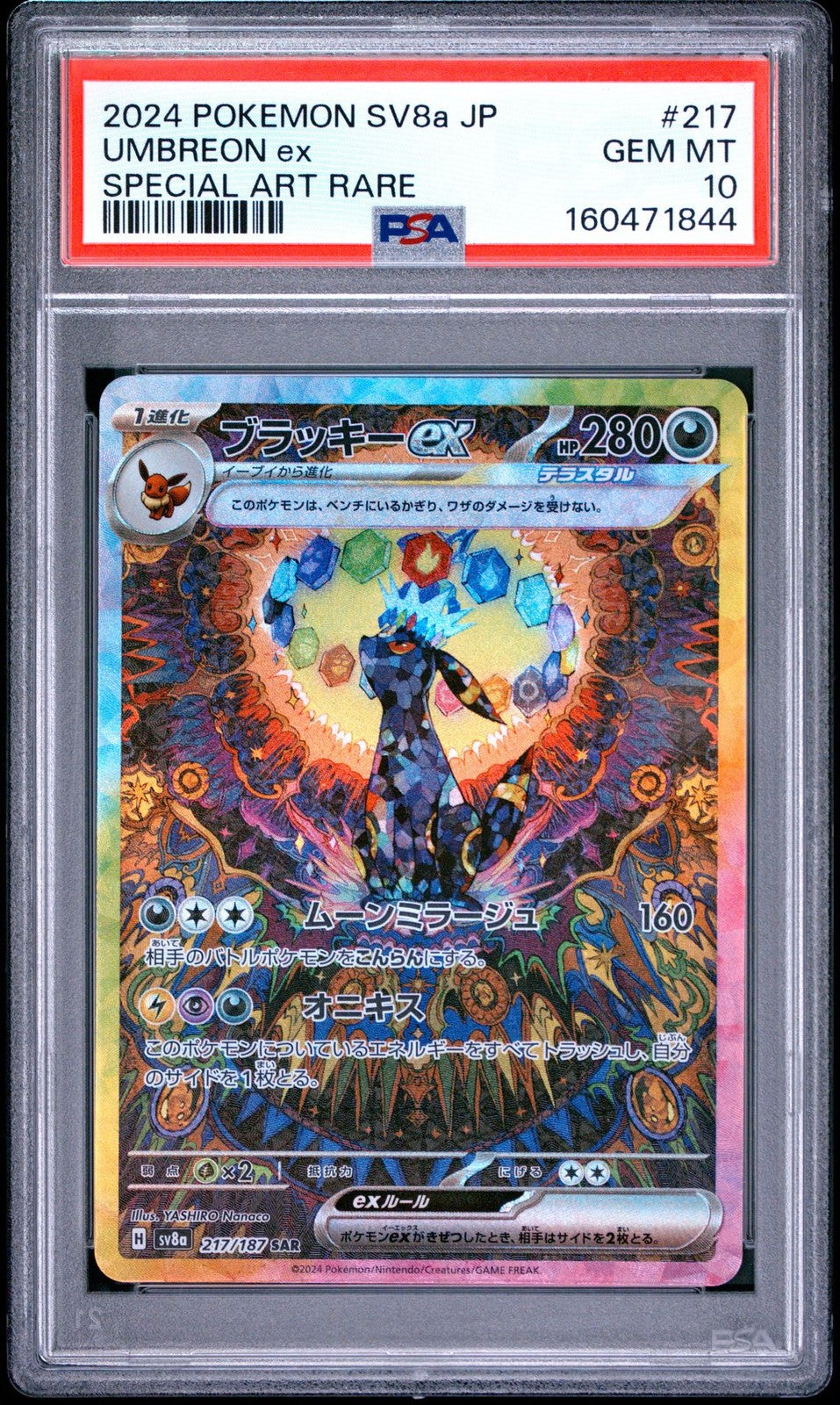 PSA 10 GEM MINT JAPANESE POKEMON 2024 UMBREON EX 217/187 TERASTAL EX SV8a