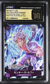 CGC 10 PRISTINE Japanese ONE PIECE 2023 MONKEY D. LUFFY P-041 BANDAI FEST TOUR