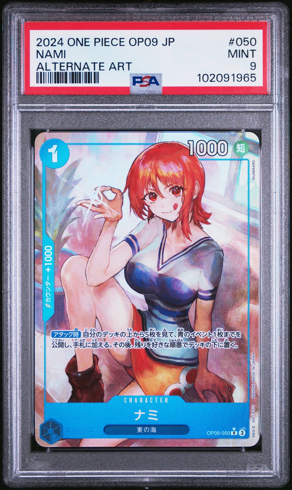 PSA 9 MINT Japanese One Piece 2024 NAMI OP09-050 ALTERNATE ART