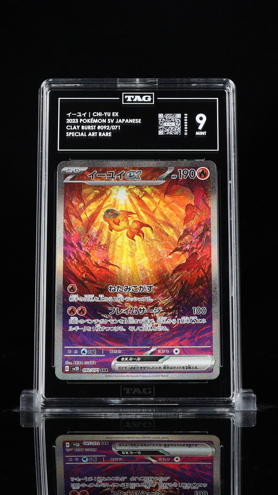 TAG 9 MINT Japanese Pokemon 2023 Chi-Yu ex 092/071 Clay Burst sv2D