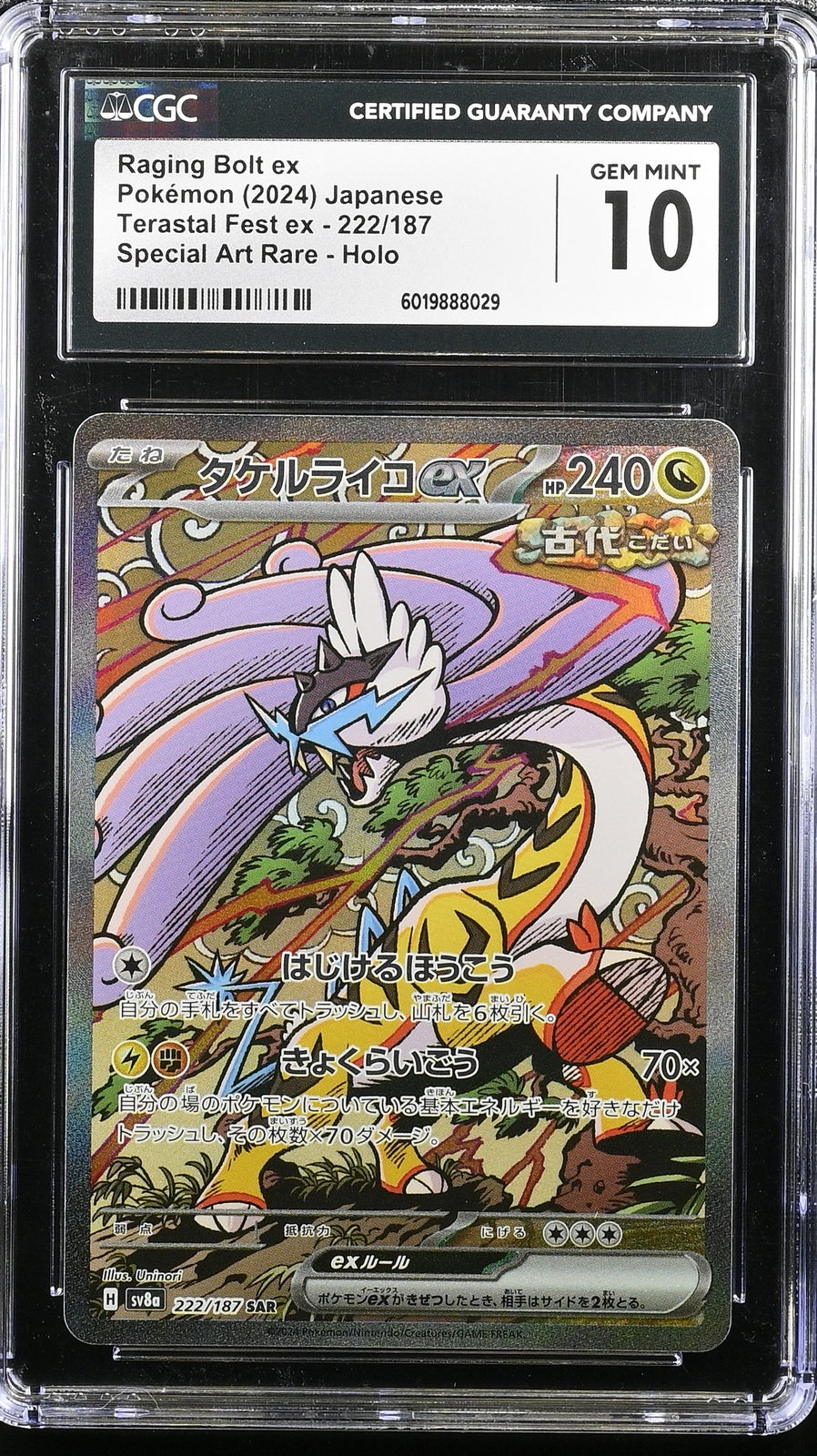 CGC 10 GEM MINT JAPANESE POKEMON Raging Bolt ex 222/187 Scarlet&Violet SV8a