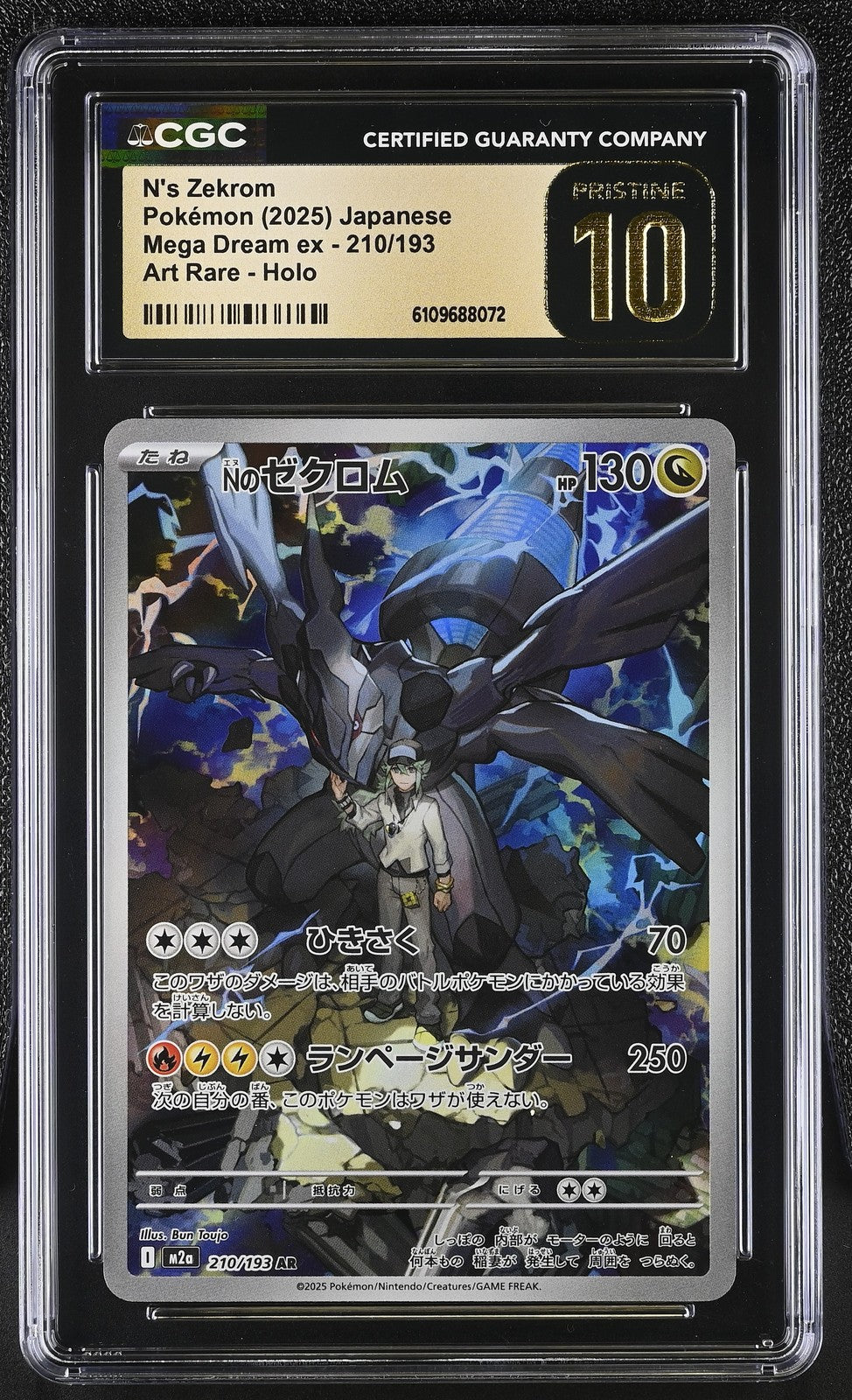 CGC 10 PRISTINE JAPANESE POKEMON 2025 N's Zekrom AR 210/193 Mega Dream ex M2a