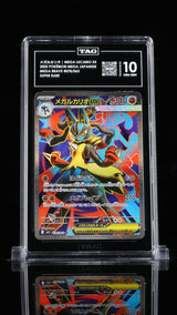 TAG 10 GEM MINT JAPANESE POKEMON 2025 MEGA LUCARIO EX 078/063 MEGA BRAVE M1L