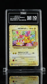 TAG 10 GEM MINT Japanese Pokemon 2021 ___'s Pikachu 007/025 25th Holo S8aP
